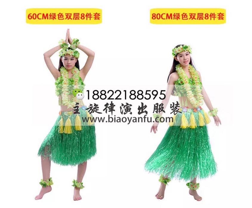  SP010草裙舞绿色